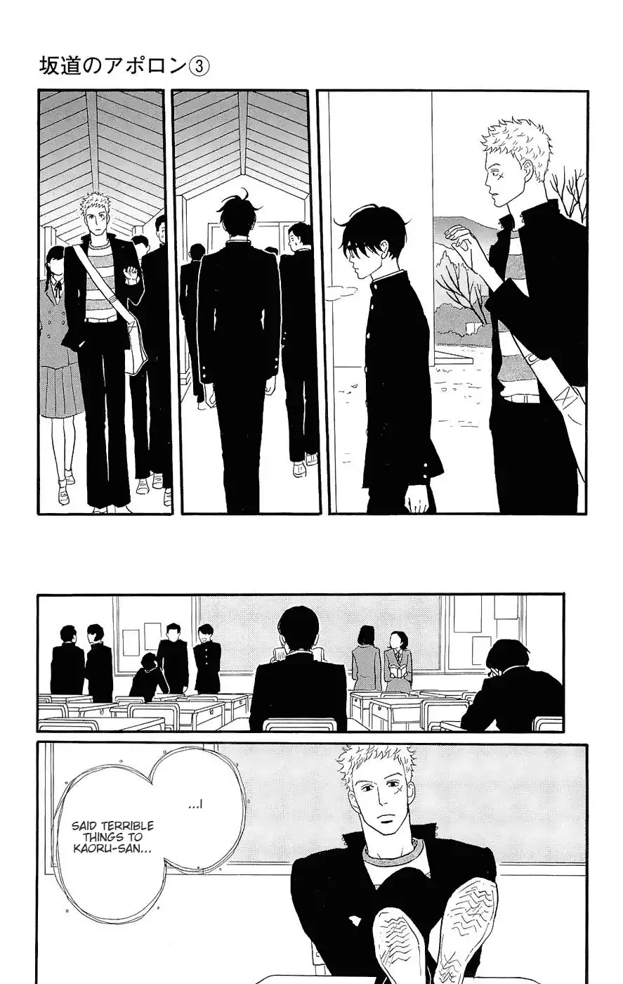 Sakamichi no Apollon Chapter 14 5